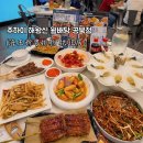 불맛천국 | 🦞 구글 지도에도 안 나오는 찐 로컬 노포? 주하이 공북항 근처 '불맛' 끝판왕 해산물집