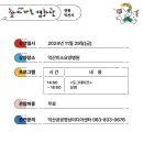 하한경로당 이미지