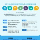 청소년발전소 이미지