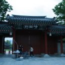 광한루원 정문 이미지