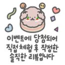 바이브호텔 마산합성점 이미지