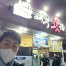 어부회집 | 보령 횟집 푸짐한 한상 어부횟집 내돈내산 후기
