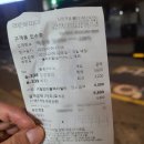 크린토피아 세탁소 | 신림역 세탁소 크린토피아 정장세탁 (후기, 가격)