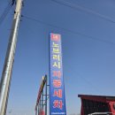 컴인워시 혁신점 이미지