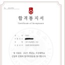이문어학원