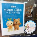 함라한우익산천혜우