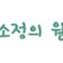 류마앤정내과의원 이미지