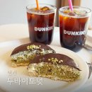 금왕 | 음성 금왕 던킨 두바이도넛 가격 칼로리 후기