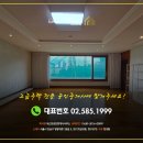 슈퍼리치공인중개사사무소 이미지