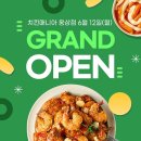 치킨매니아웅상점