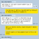 부산외국어대학교 통역번역대학원 | 해외 기관의 국내 공공기관 방문 면담 - 스페인어 순차통역 후기