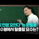 尹 &#34;매정하게 못 끊었다, 아쉬워&#34;...명품가방 첫 언급 / YTN 이미지