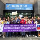 포남2동주민센터 이미지