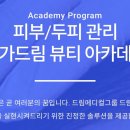 (주)올가 이미지