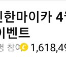 마이카닥터 이미지