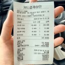 멋진남자멋진여자 | 김포 기념일 맛집, 분위기와 뷰가 멋진 파파스시 사시미코스 후기