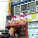 간식카페참 이미지