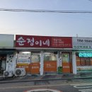 덕산초교 옆 이미지