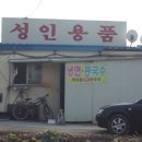평택역 티스토리