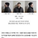 천안 층간소음 살인 피의자는 47세 양민준…경찰, 신상공개 이미지