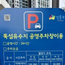 서울숲 성수 화덕피자 맛집 다로베, 주말 웨이팅 후기