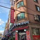 광명로 361번길 이미지