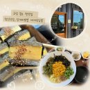 이쉐프의차려진식탁 | 속초 천진식탁 내돈내산 성게비빔밥 먹고 대게장김밥 포장한 후기