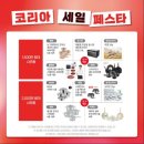 LG전자베스트샵성남중앙로점 이미지