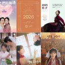 청담혼주한복대여, 호텔결혼식 준비 숙현한복에서 완성한 혼주한복 후기