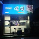 무선3길 이미지