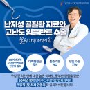 이살리는치과의원 이미지