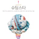 베라