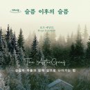 초당호프