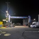 울산해양경찰서 화장실 | [오천항 메가호] 쭈꾸미낚시 초보도 재밌게 즐긴 체험기