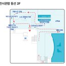 해양생태전시관 | 시흥 해양생태과학관 주말 후기 (주차, 입장료, 맛집 등)