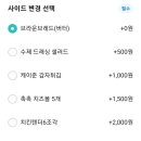 필라프에빠지다