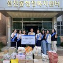 원천동 행정복지센터 이미지