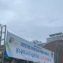 광주광역시 서구 시설관리공단 | 2024년 제2회 광주광역시서구시설관리공단 필기 후기