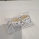 르아슈가링왁싱