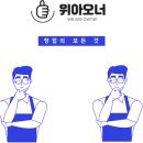 중고상품소매업 티스토리