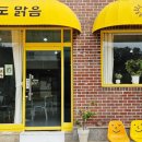 탄현초등학교 | [파주 탄현 카페] 구움과자와 디저트가 맛있는 오늘도 맑음 솔직후기