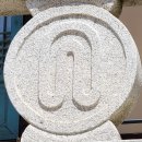 보경루 | 가야산 합천 해인사 팔만대장경 장경각 참배시간 입장료