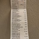 W마트12호점 | 면세 쇼핑목록 38가지 추천 (화장품, 식료품, 의약품) 가격 후기(feat. 돈키호테 나카스점 층별안내)