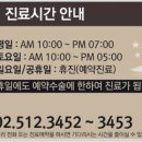 더원성형외과의원 이미지