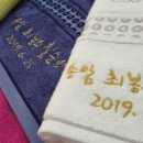 송월민박 이미지