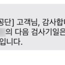 자동차검사고객셀프서비스코너 - 원주시 행구로 255 | 자동차검사고객셀프서비스코너