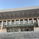 연수 유치원 | 부산 유치원 1급 정교사 자격연수 후기 -1