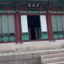 희궁