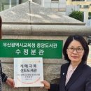 부산광역시립중앙도서관 이미지