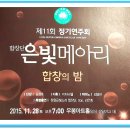 은빛초등 이미지